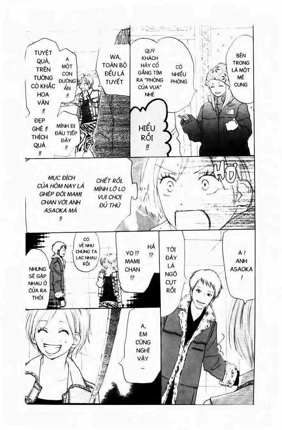 Chuyện Cấp III Chapter 28 trang 5