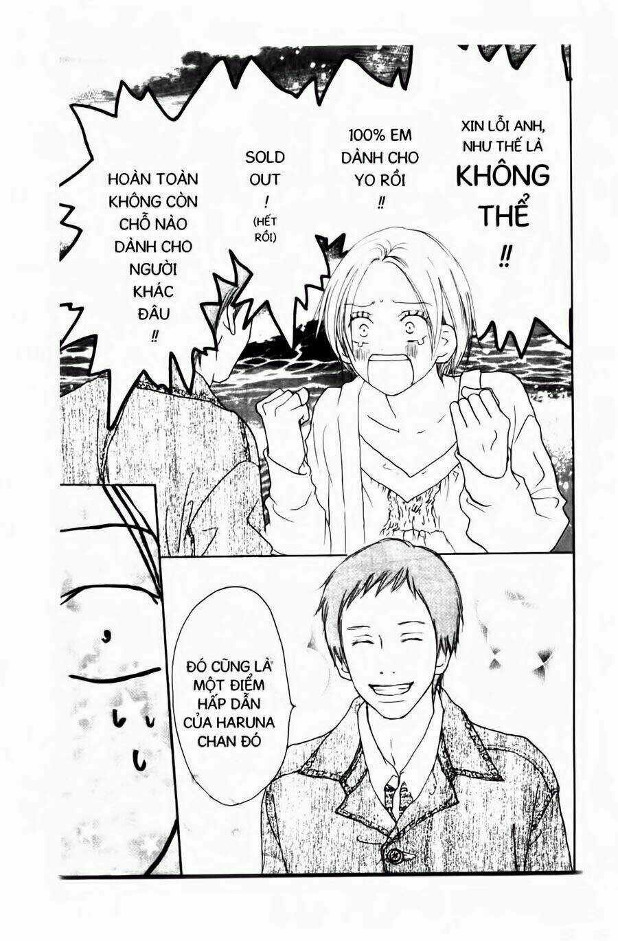 Chuyện Cấp III Chapter 29 trang 17