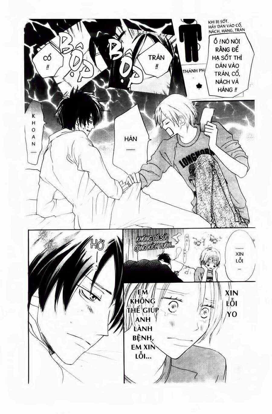 Chuyện Cấp III Chapter 36 trang 14