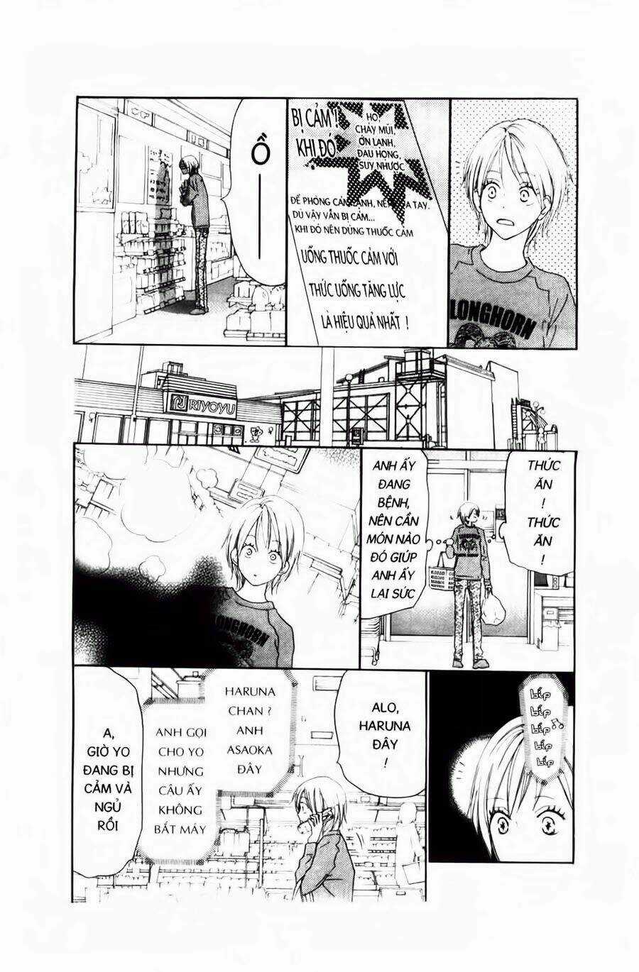 Chuyện Cấp III Chapter 36 trang 16