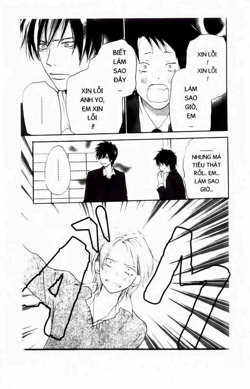 Chuyện Cấp III Chapter 43 trang 21