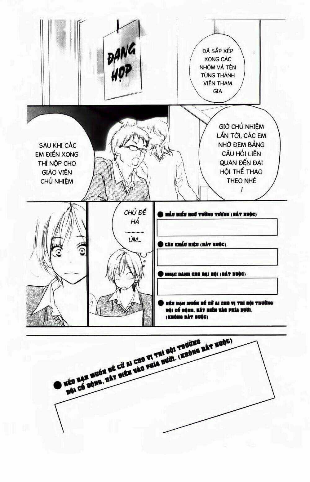 Chuyện Cấp III Chapter 48 trang 17