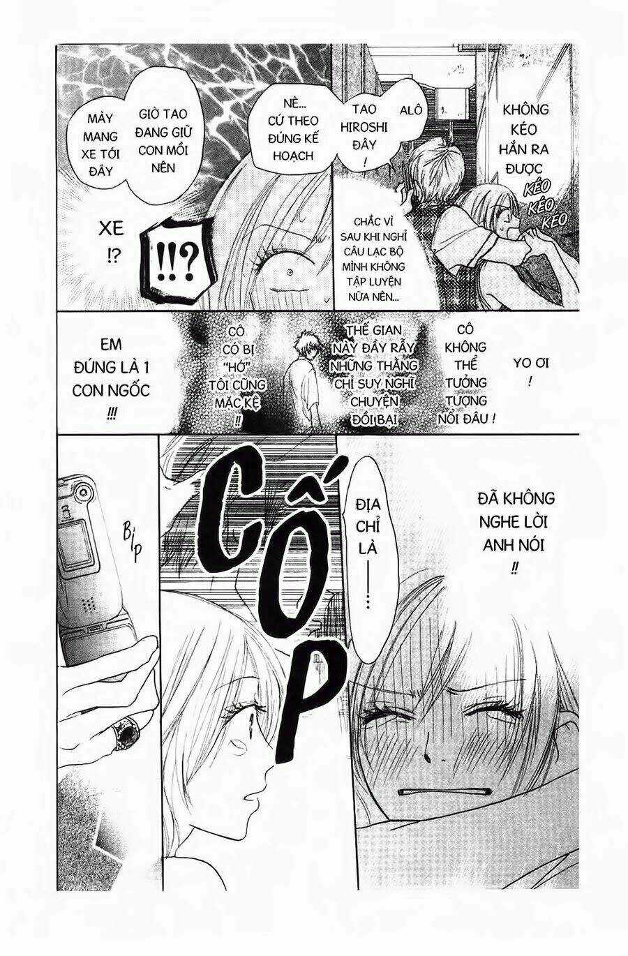 Chuyện Cấp III Chapter 5 trang 12