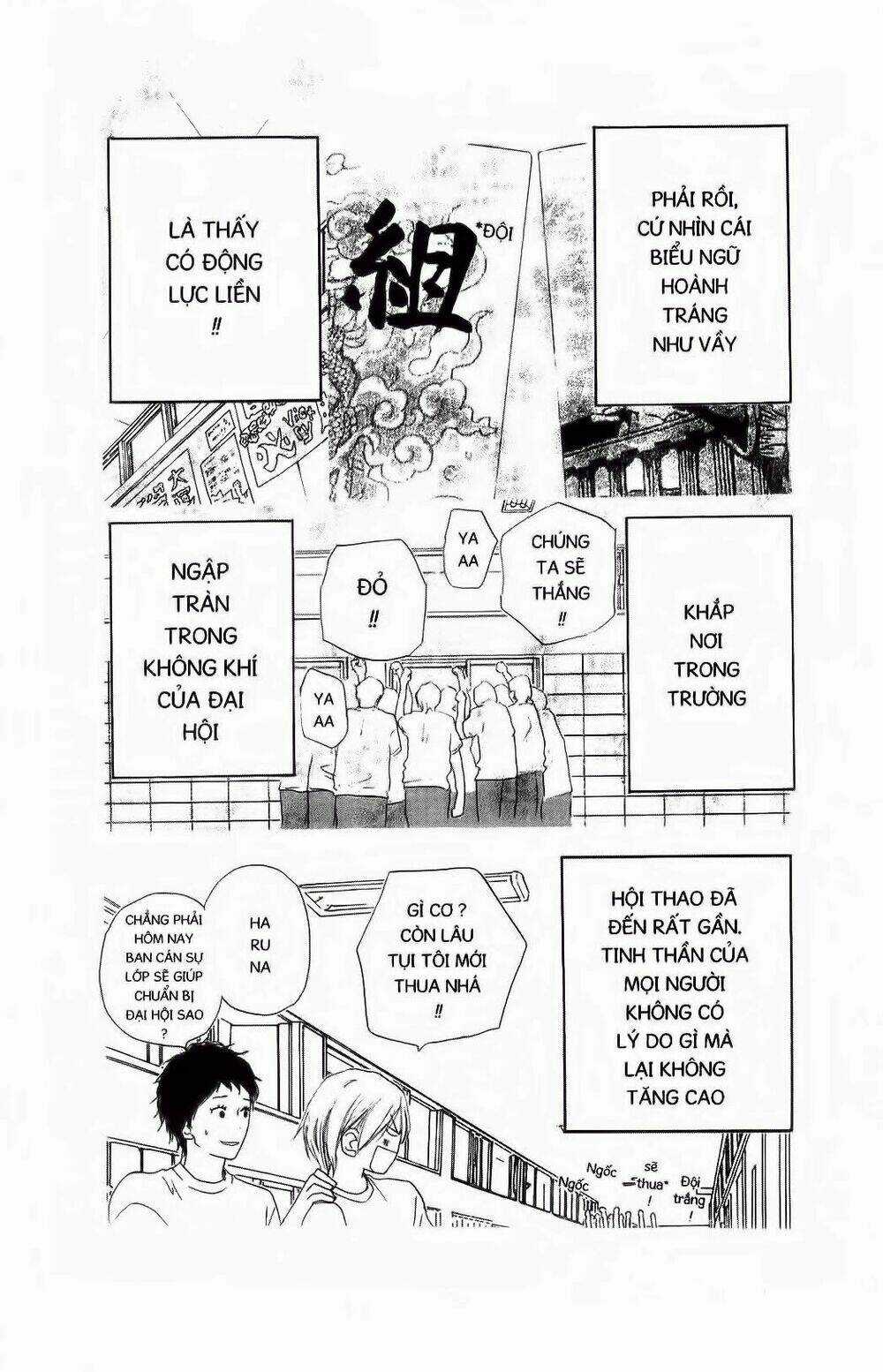 Chuyện Cấp III Chapter 52 trang 25