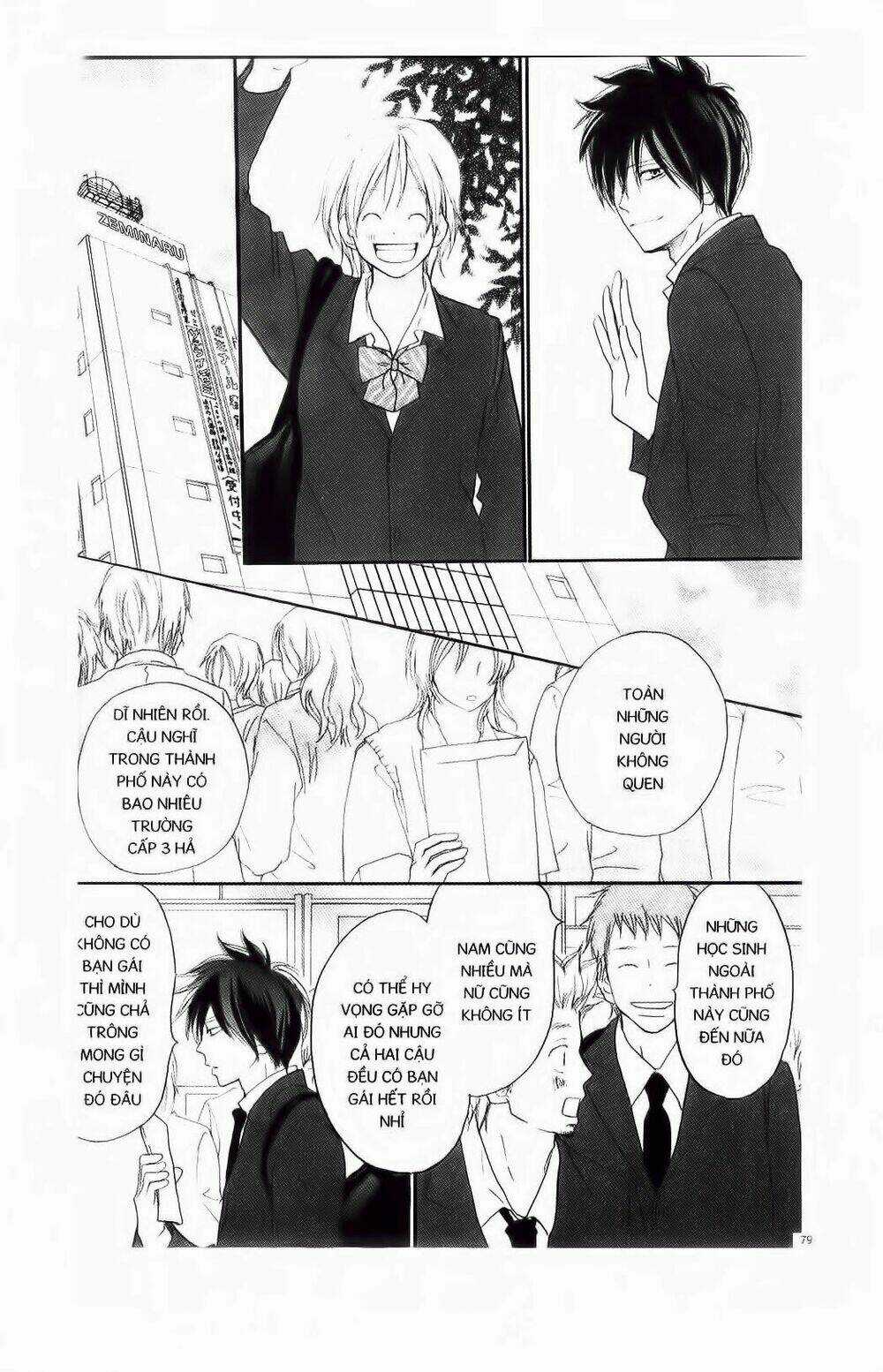 Chuyện Cấp III Chapter 57 trang 14