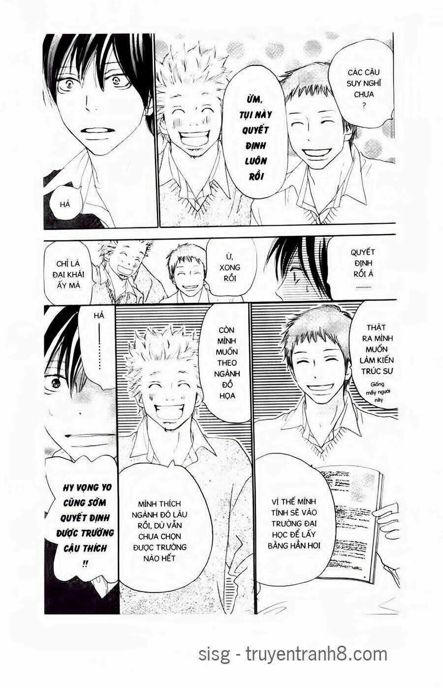 Chuyện Cấp III Chapter 71 trang 1