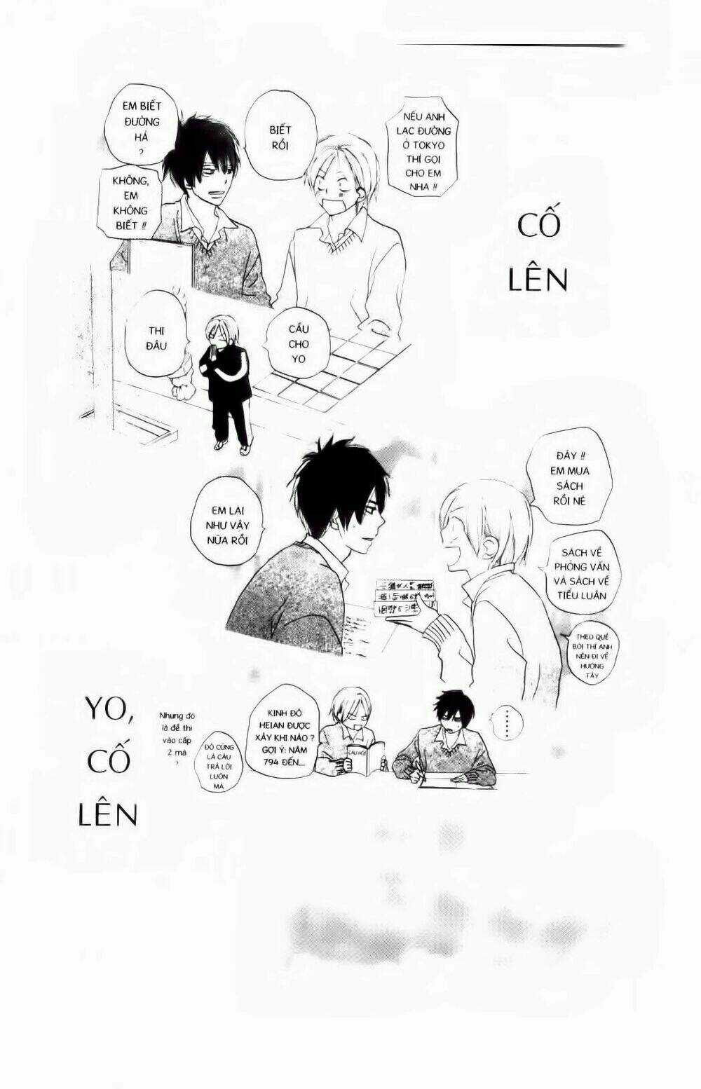 Chuyện Cấp III Chapter 71 trang 20