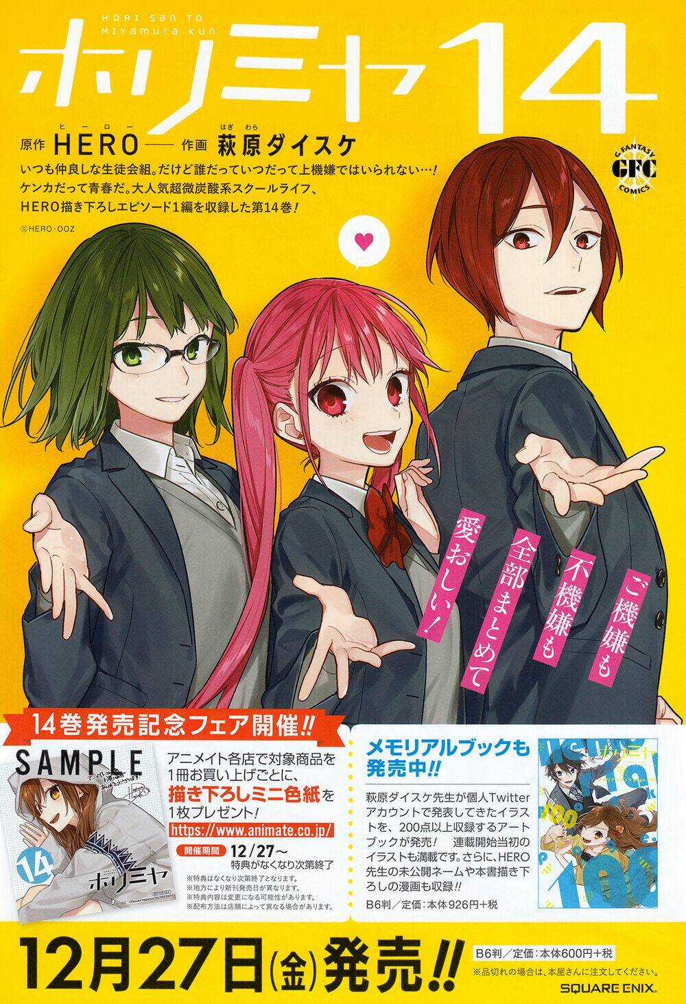 Chuyện Của Hori Và Miyamura Chapter 110 trang 6