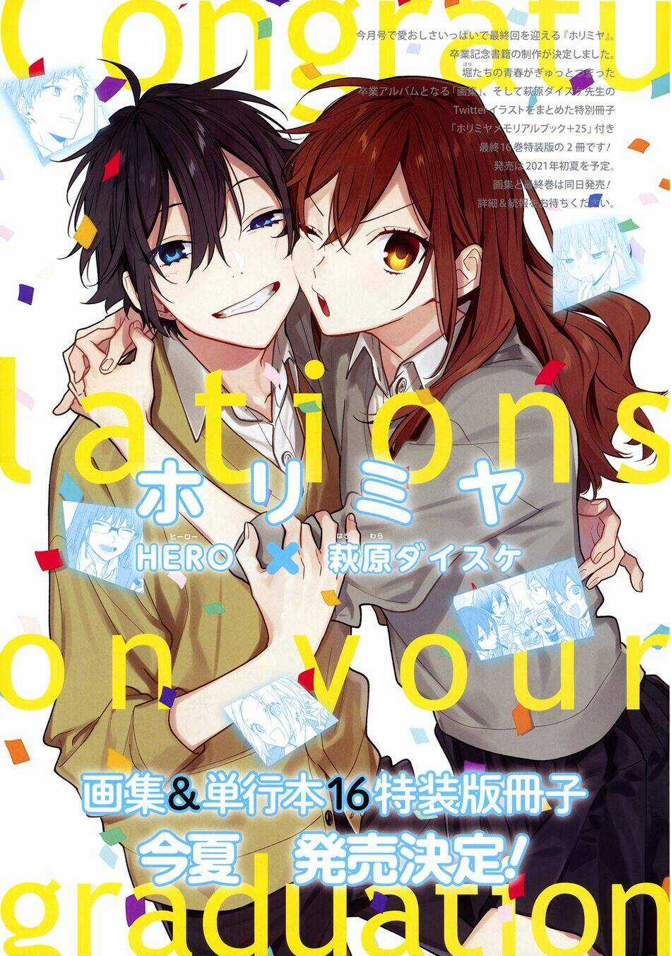 Chuyện Của Hori Và Miyamura Chapter 122 trang 4