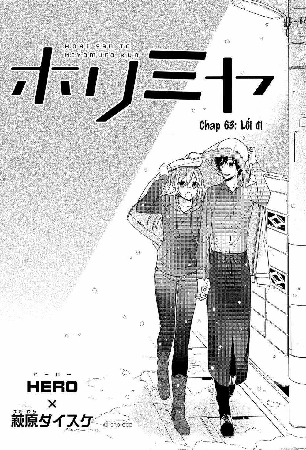 Chuyện Của Hori Và Miyamura Chapter 63 trang 2