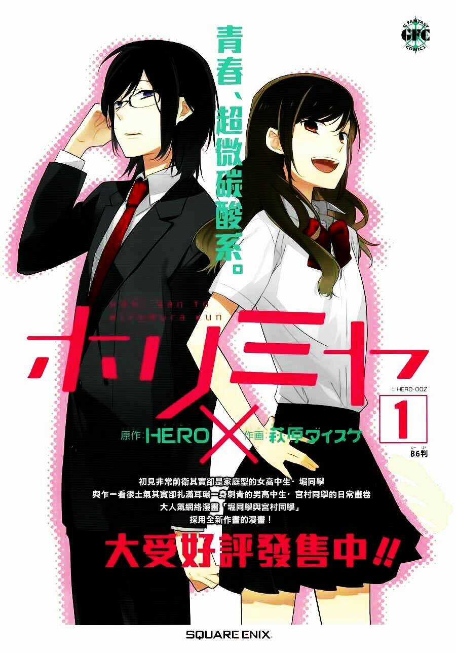 Chuyện Của Hori Và Miyamura Chapter 9 trang 2
