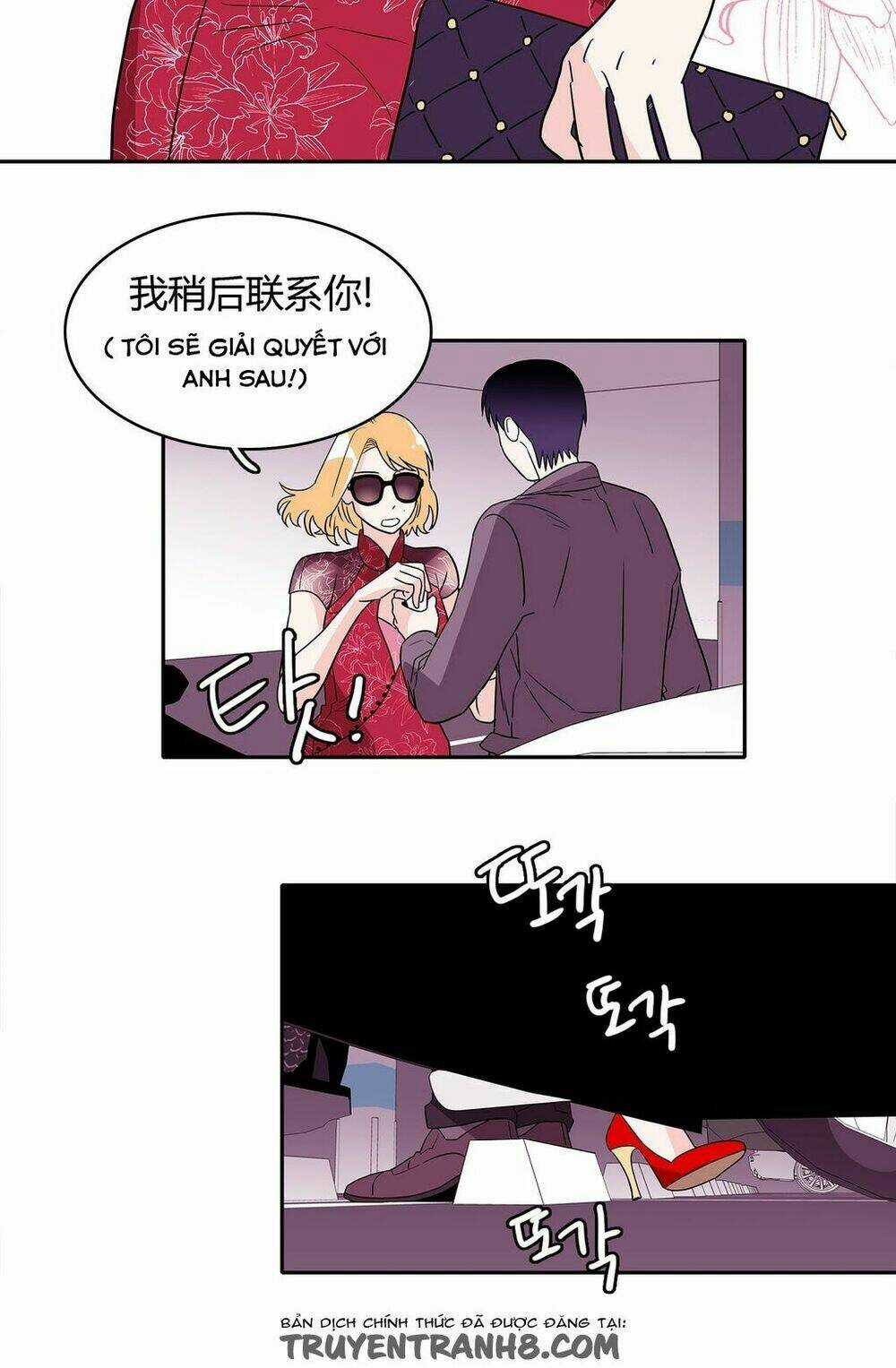 Chuyện Gì Đến, Rồi Cũng Sẽ Đến Chapter 15 trang 2