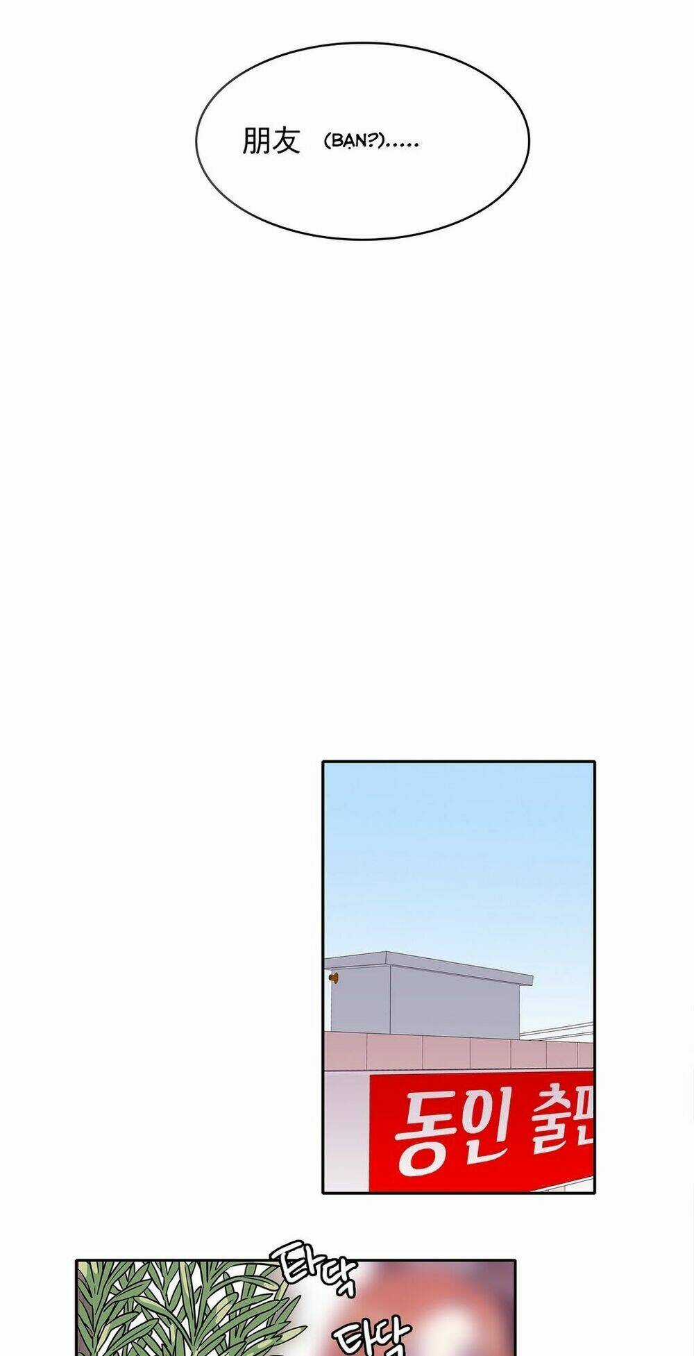 Chuyện Gì Đến, Rồi Cũng Sẽ Đến Chapter 17 trang 32