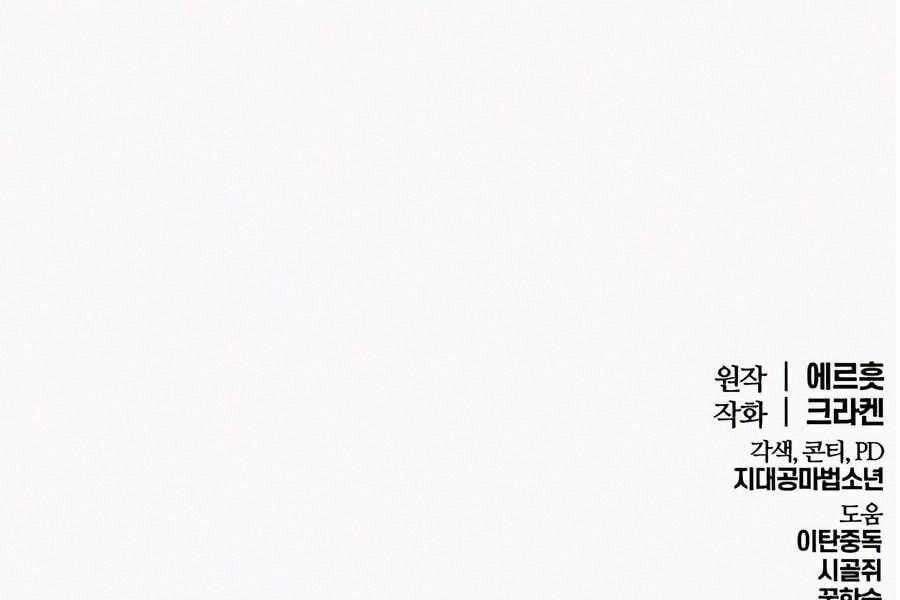 Chuyên Gia Côn Trùng Tại Đường Gia Tứ Xuyên Chapter 12 trang 304