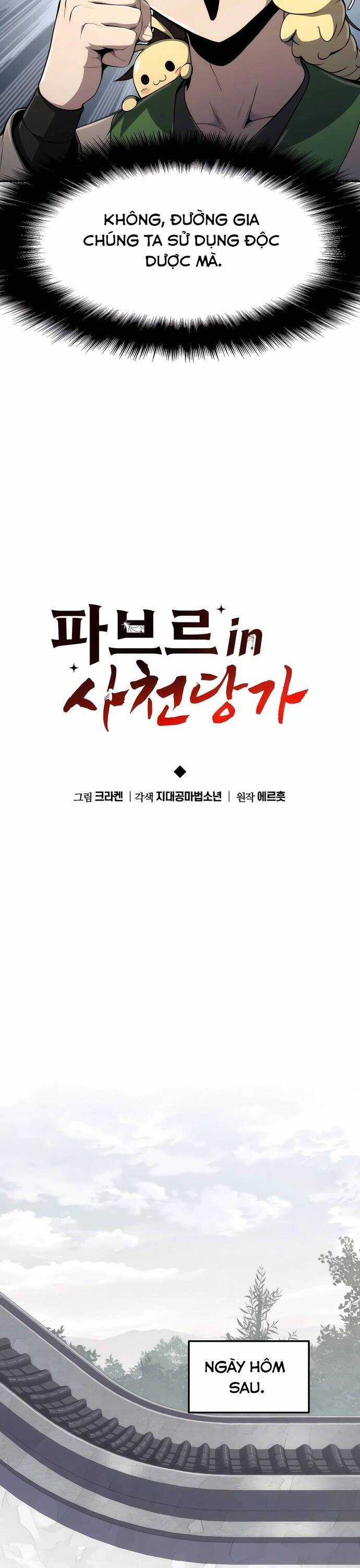 Chuyên Gia Côn Trùng Tại Đường Gia Tứ Xuyên Chapter 13 trang 17