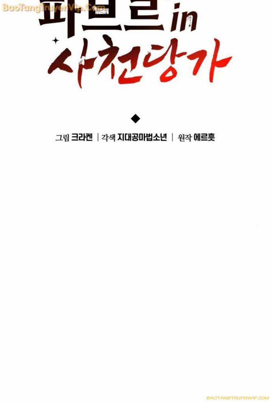 Chuyên Gia Côn Trùng Tại Đường Gia Tứ Xuyên Chapter 14 trang 37