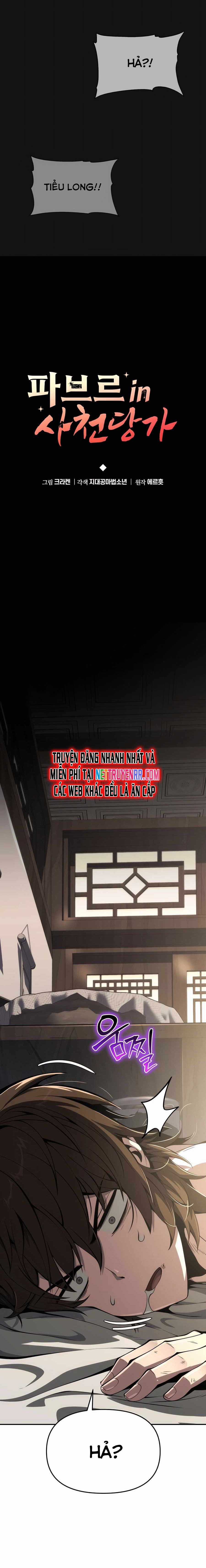 Chuyên Gia Côn Trùng Tại Đường Gia Tứ Xuyên Chapter 24 trang 12