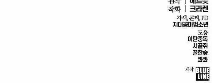 Chuyên Gia Côn Trùng Tại Đường Gia Tứ Xuyên Chapter 27 trang 19