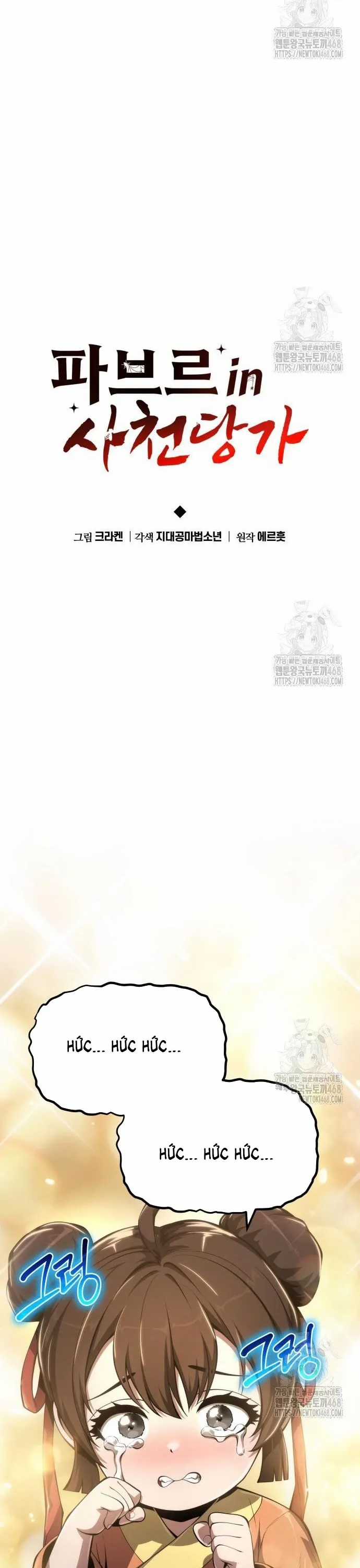 Chuyên Gia Côn Trùng Tại Đường Gia Tứ Xuyên Chapter 28 trang 15