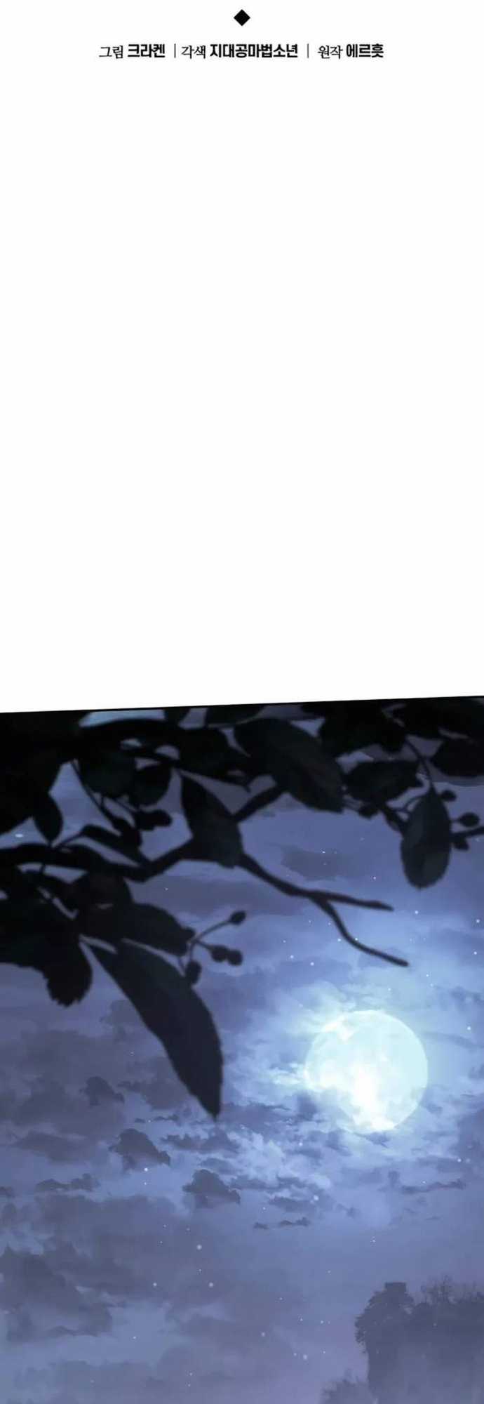 Chuyên Gia Côn Trùng Tại Đường Gia Tứ Xuyên Chapter 3 trang 32