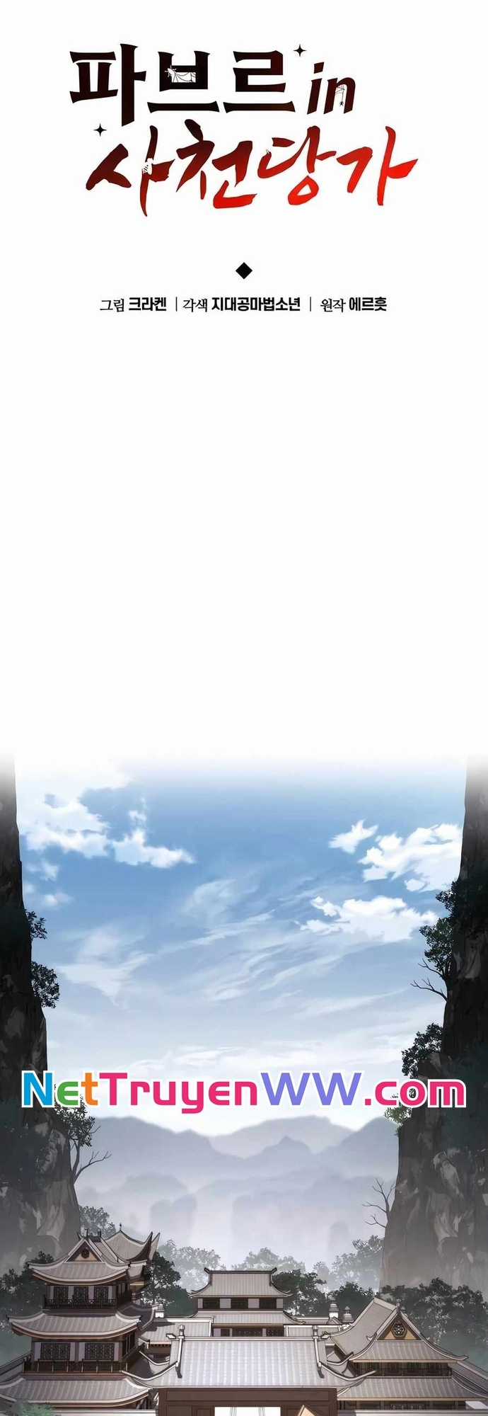 Chuyên Gia Côn Trùng Tại Đường Gia Tứ Xuyên Chapter 5 trang 41