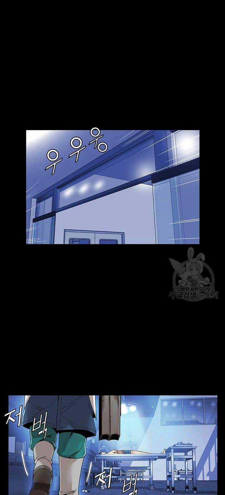 Chuyên Gia Khám Nghiệm Tử Thi Chapter 1 trang 5