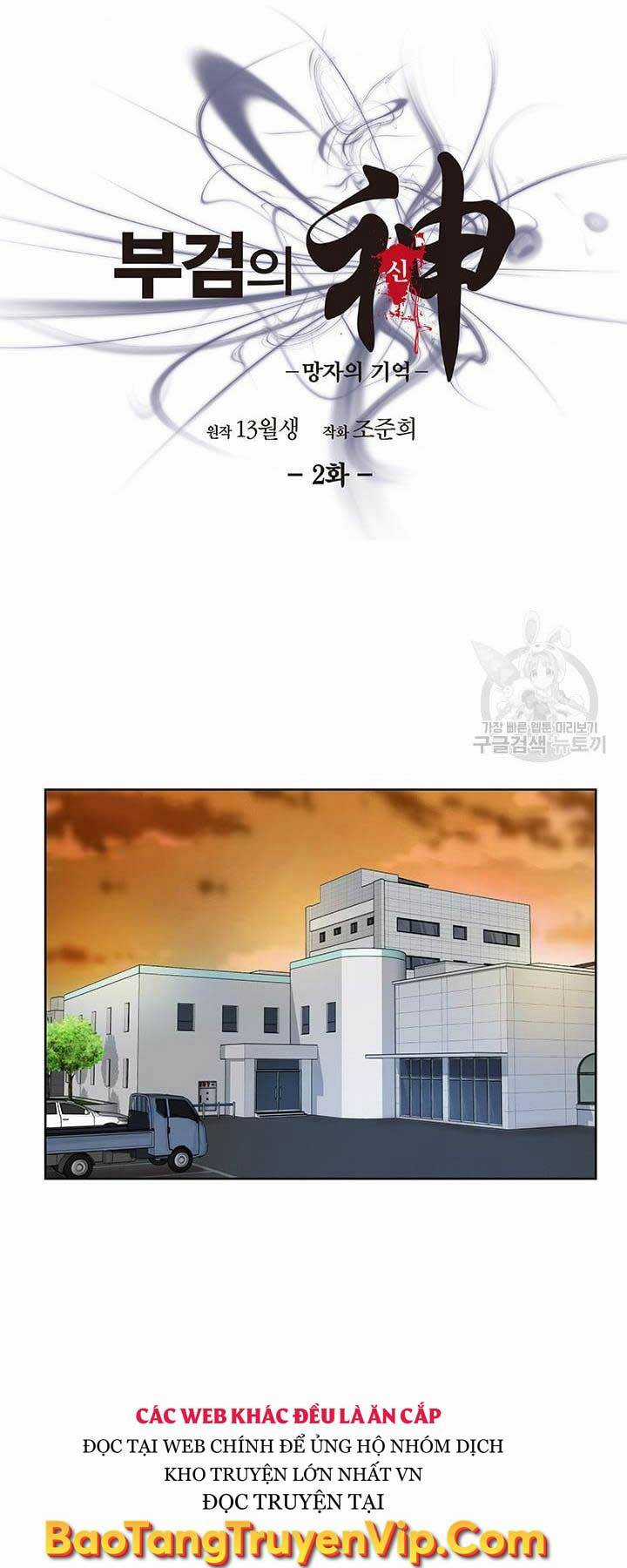 Chuyên Gia Khám Nghiệm Tử Thi Chapter 2 trang 2