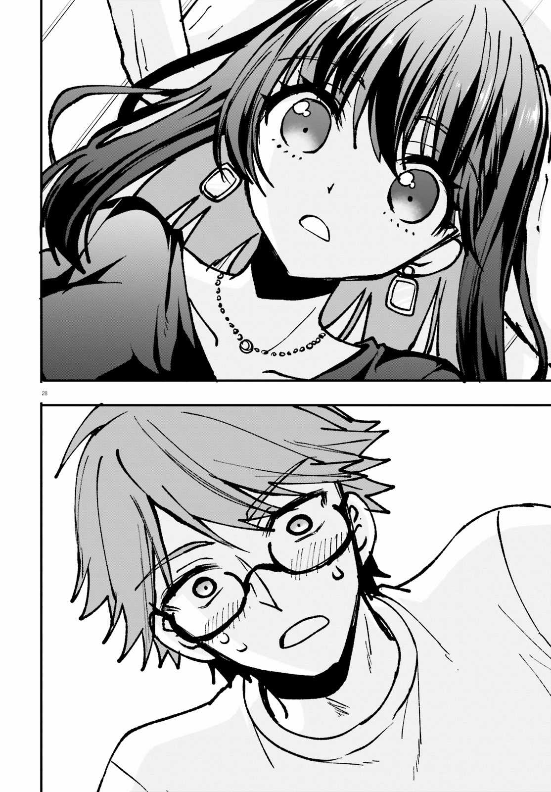 Chuyên gia né thính vs. Bậc thầy thả thính Chapter 1 trang 25