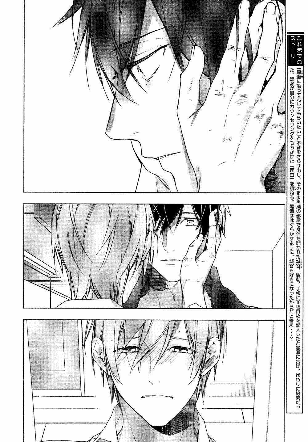 Chuyên Gia Tư Vấn Tâm Lý Chapter 32 trang 4