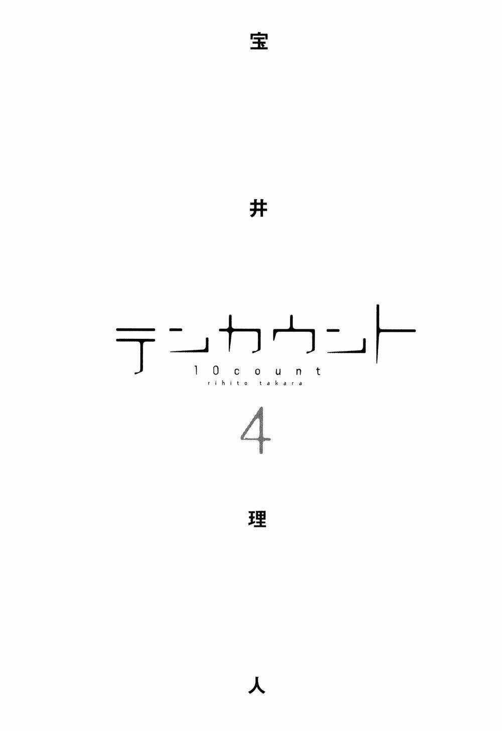 Chuyên Gia Tư Vấn Tâm Lý Chapter 33.5 trang 2