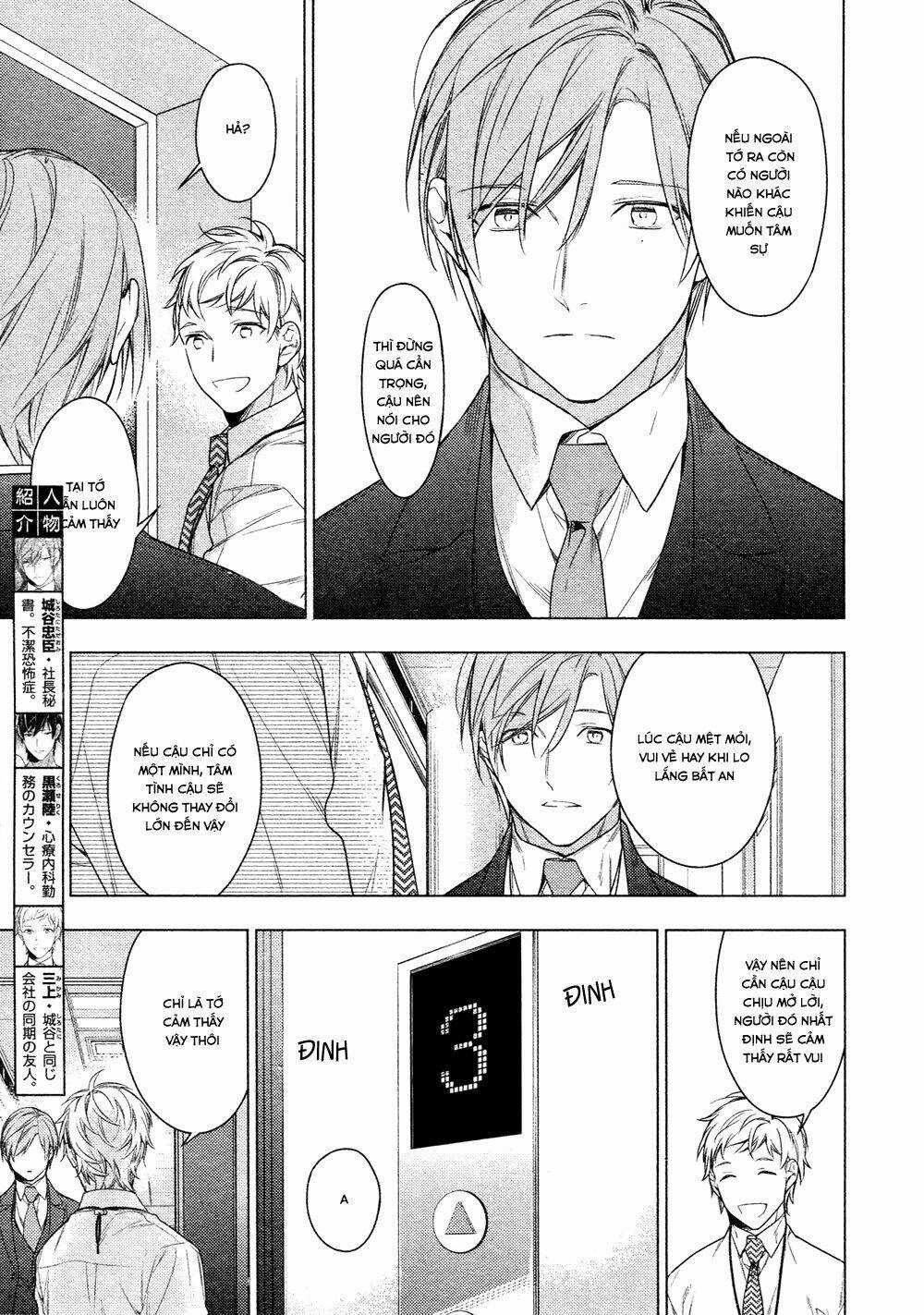 Chuyên Gia Tư Vấn Tâm Lý Chapter 33 trang 3