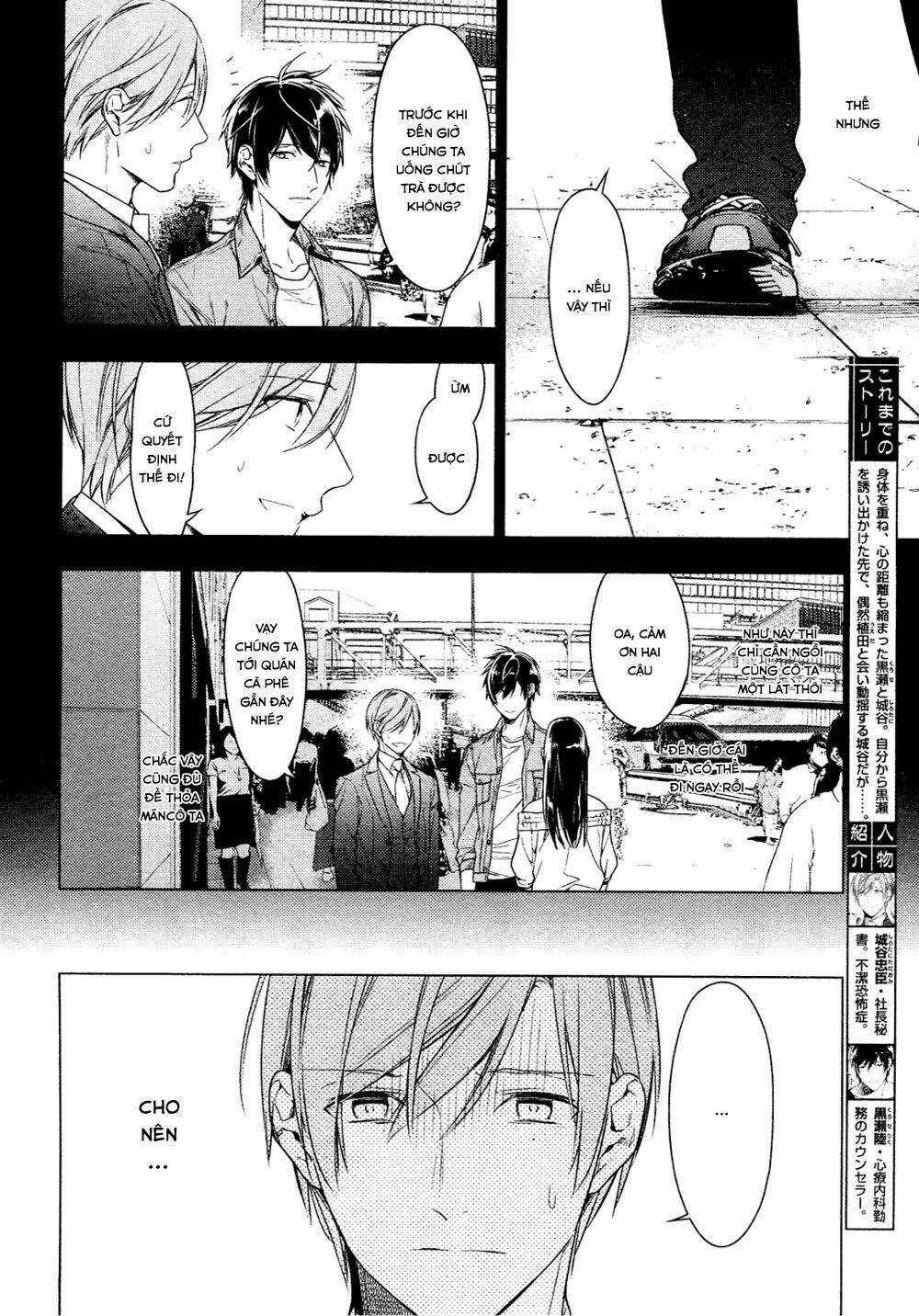 Chuyên Gia Tư Vấn Tâm Lý Chapter 35 trang 4