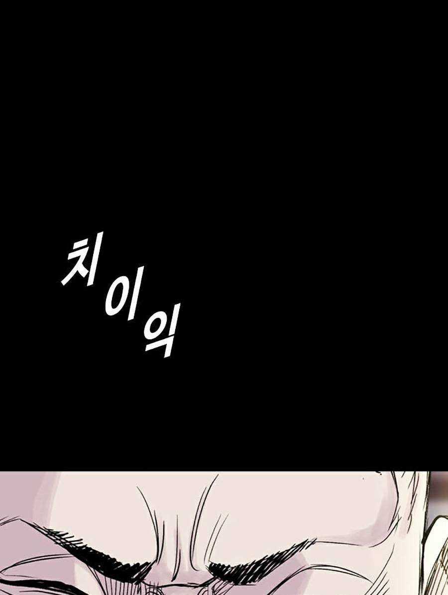 Chuyển Hóa Chapter 12 trang 12