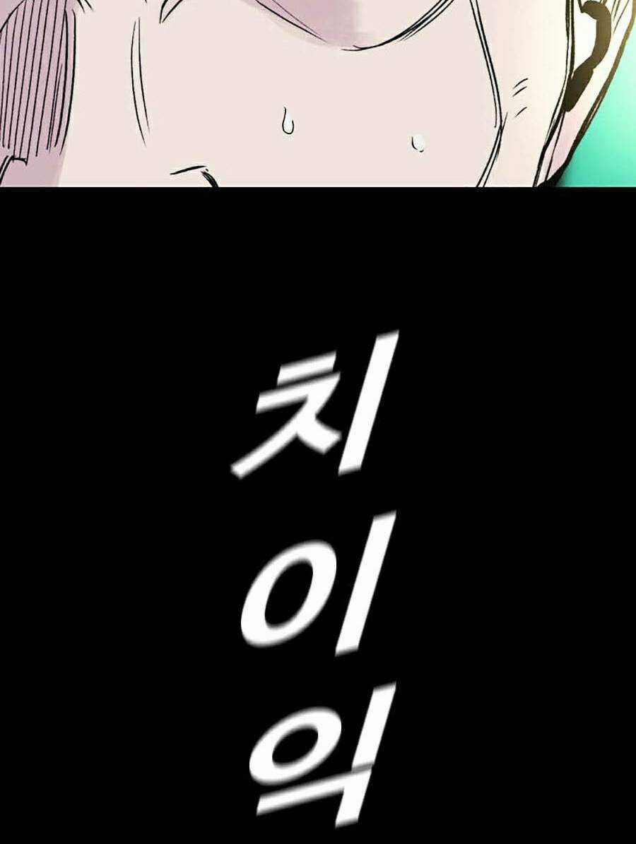 Chuyển Hóa Chapter 12 trang 15