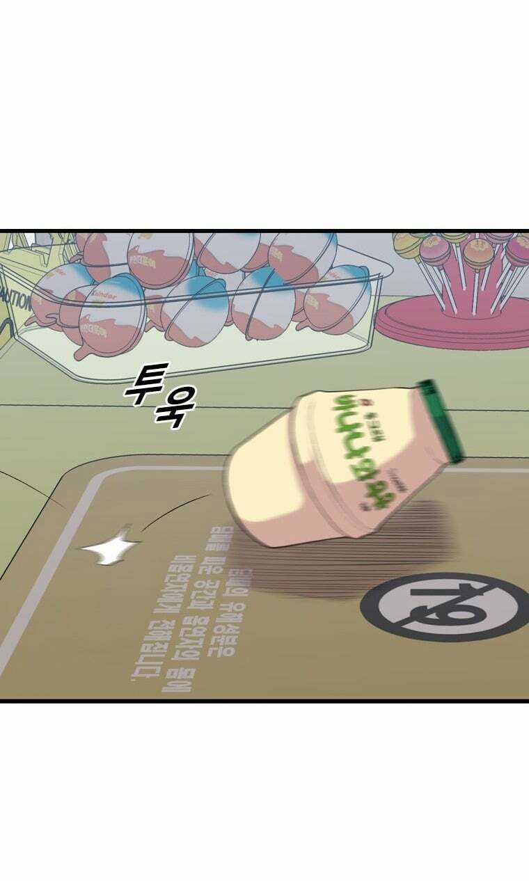 Chuyển Hóa Chapter 14 trang 74