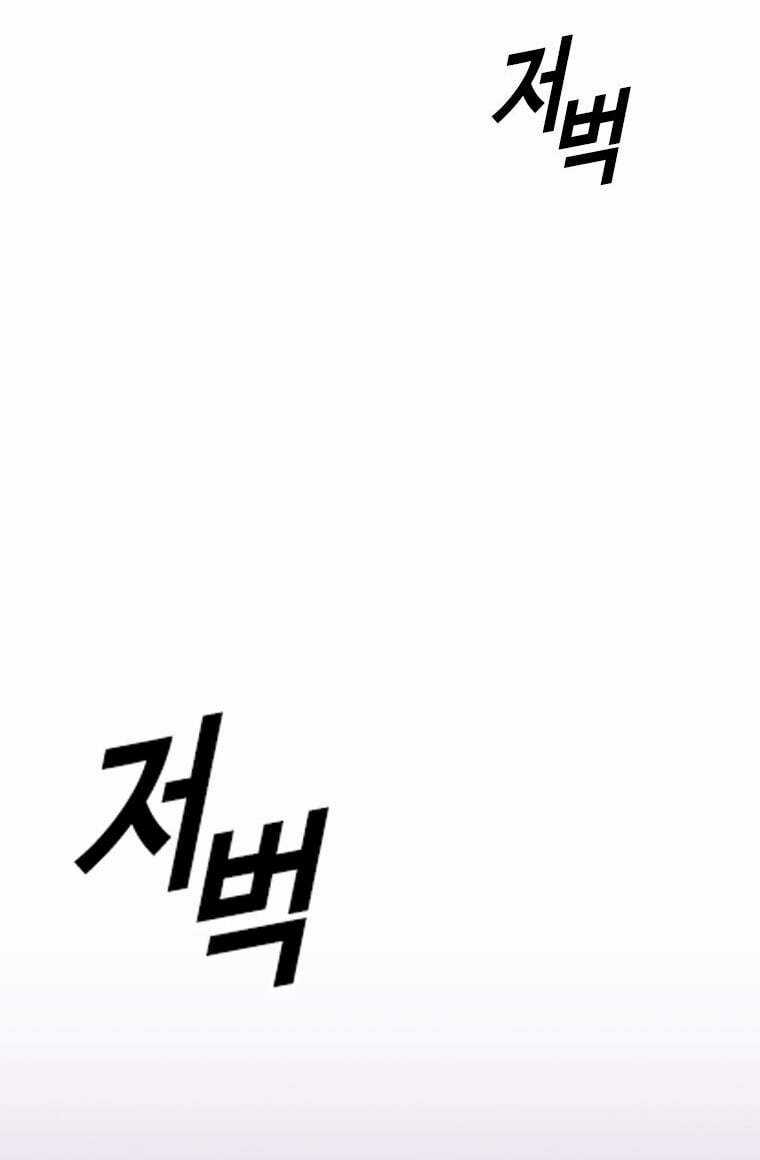 Chuyển Hóa Chapter 15 trang 51