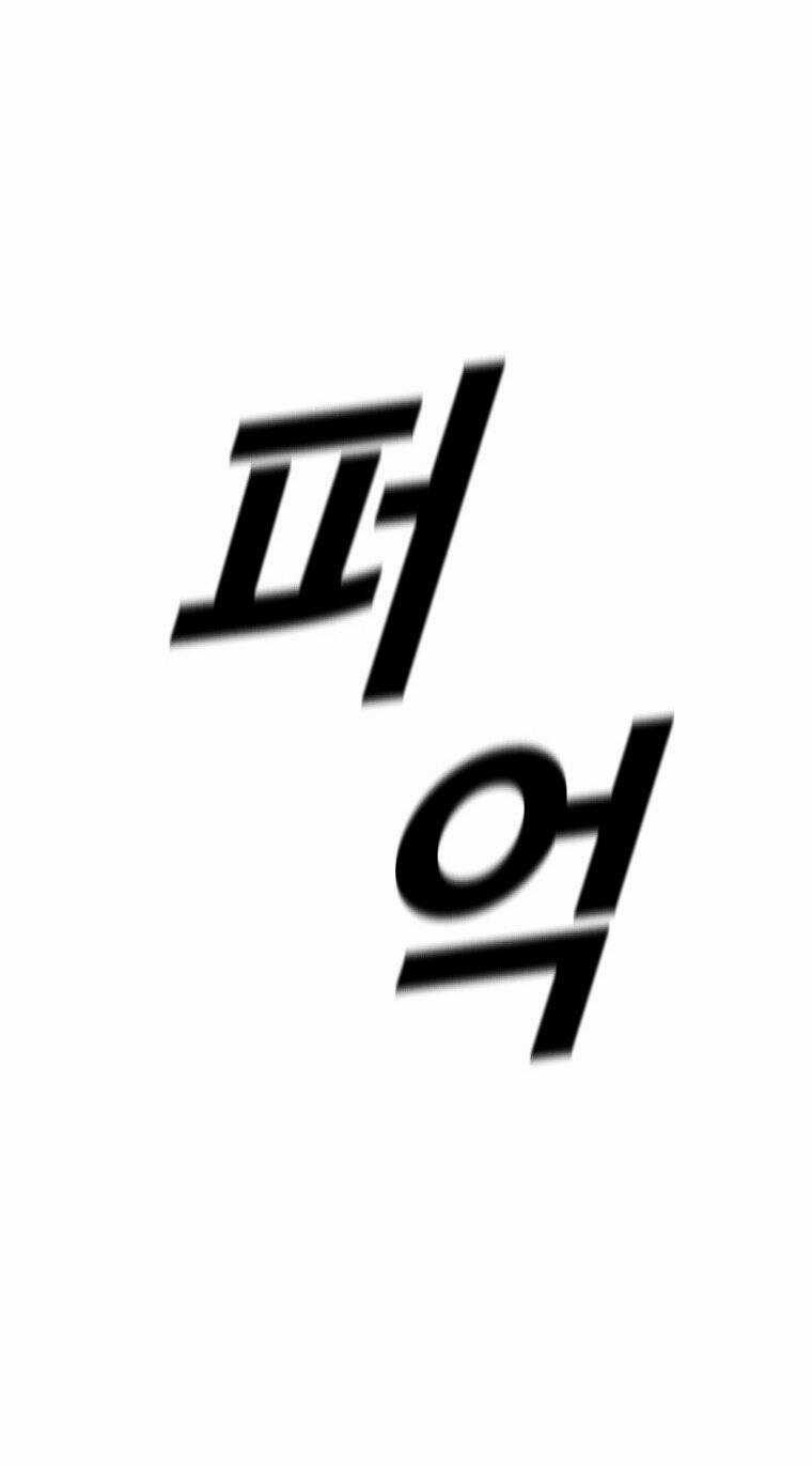 Chuyển Hóa Chapter 16 trang 75