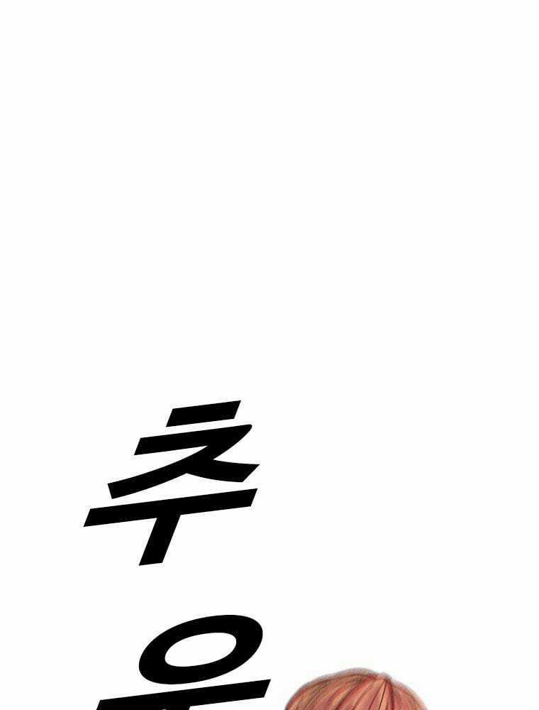 Chuyển Hóa Chapter 19 trang 165