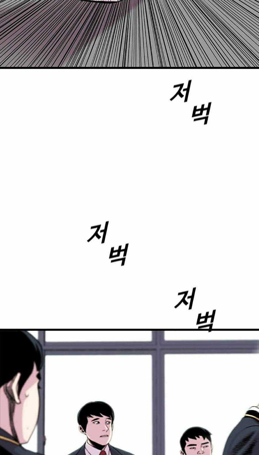 Chuyển Hóa Chapter 2 trang 83