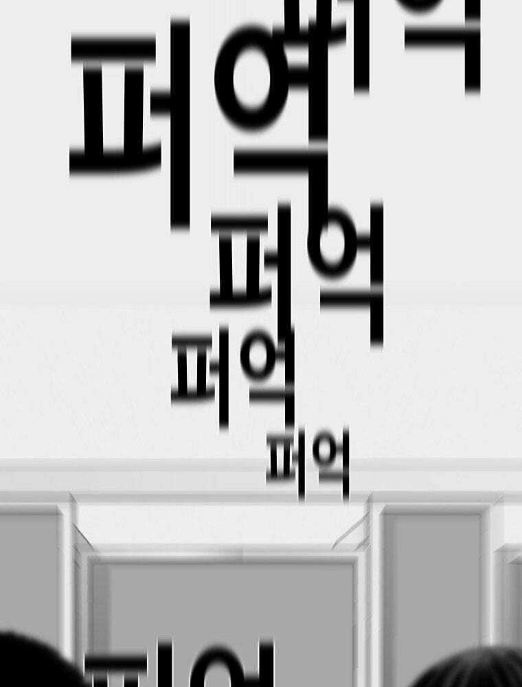 Chuyển Hóa Chapter 20 trang 196