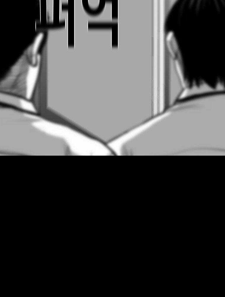 Chuyển Hóa Chapter 20 trang 197