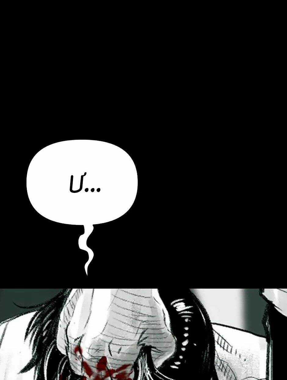 Chuyển Hóa Chapter 21 trang 12