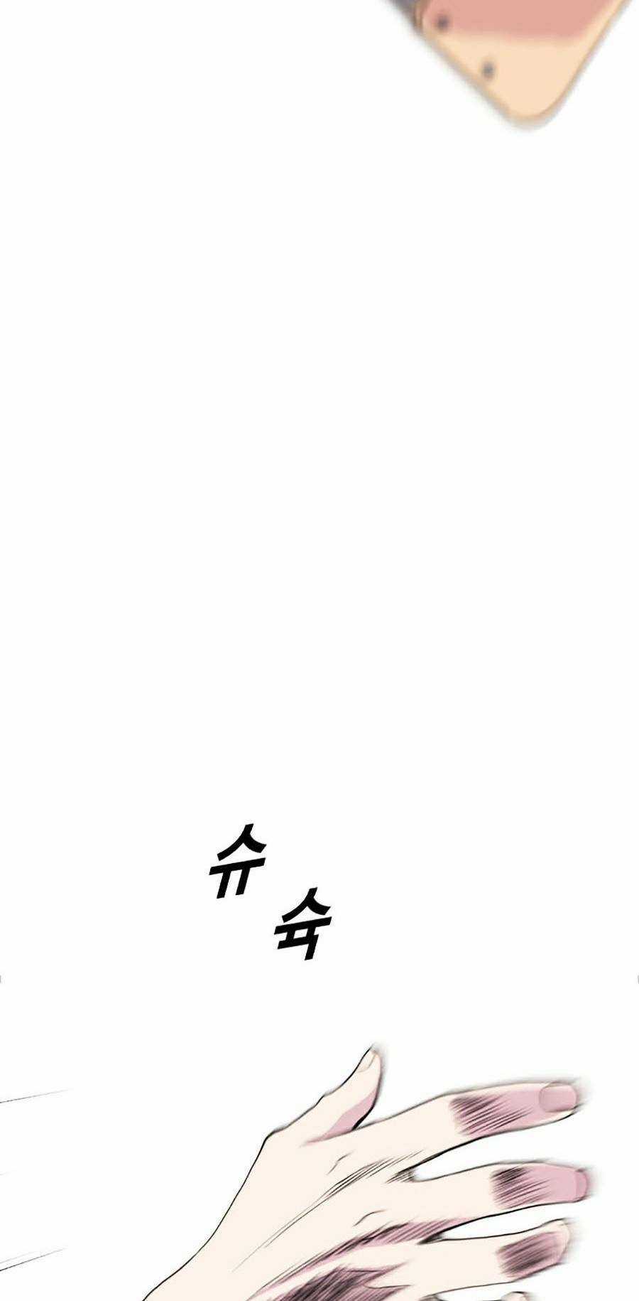 Chuyển Hóa Chapter 3 trang 12