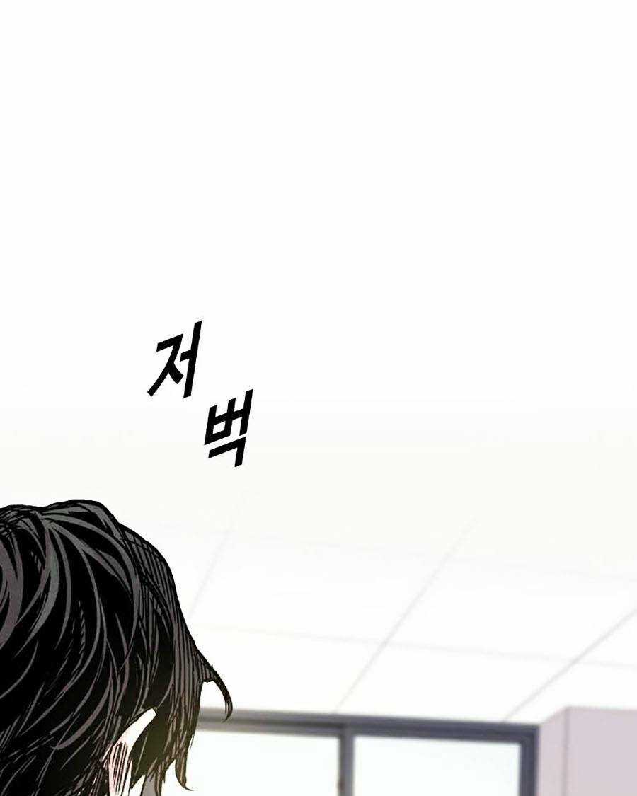 Chuyển Hóa Chapter 3 trang 88