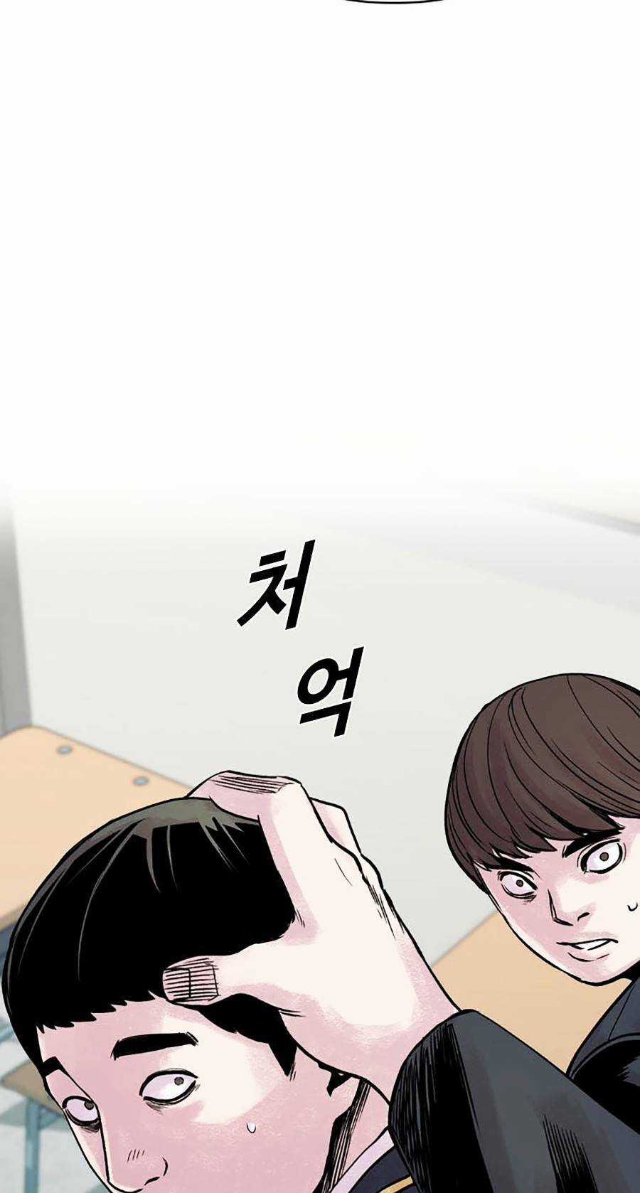 Chuyển Hóa Chapter 5 trang 176