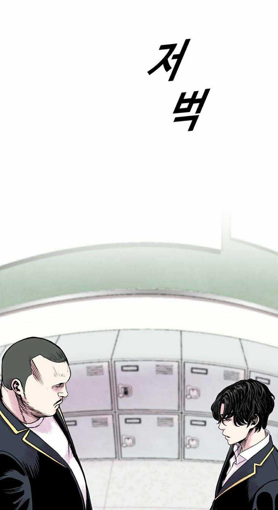 Chuyển Hóa Chapter 6 trang 14