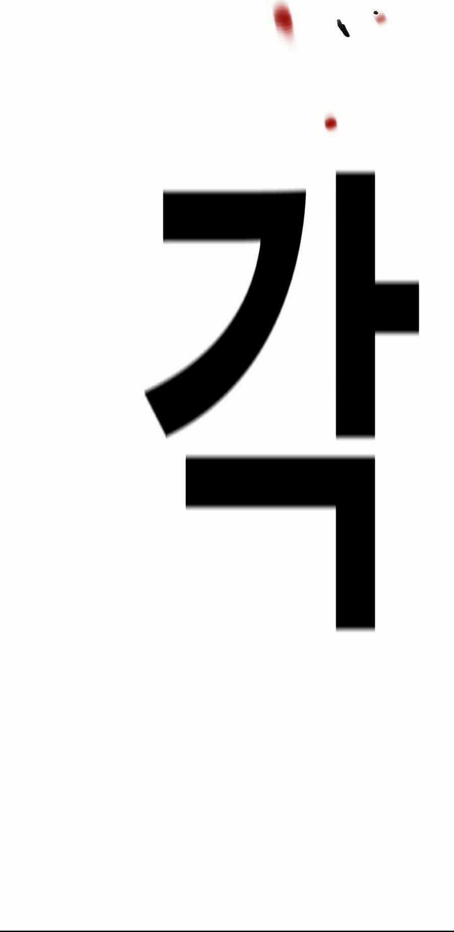 Chuyển Hóa Chapter 9 trang 68