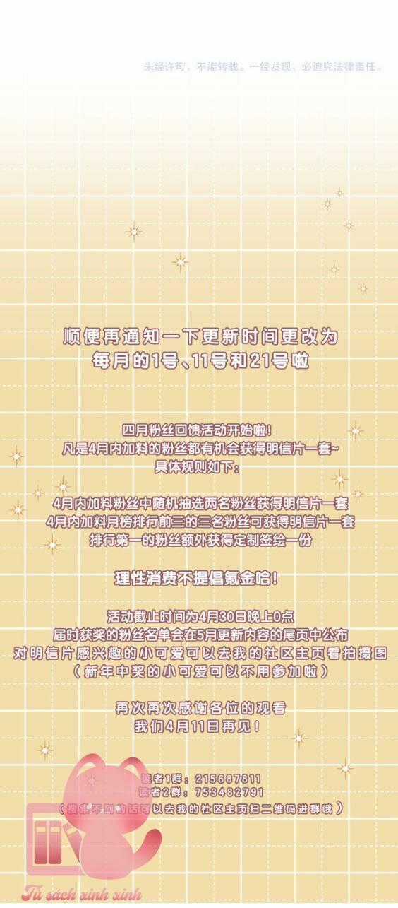 Chuyện Không Thể Chapter 18 trang 32