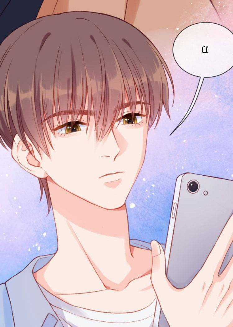 Chuyện Không Thể Chapter 2.2 trang 14