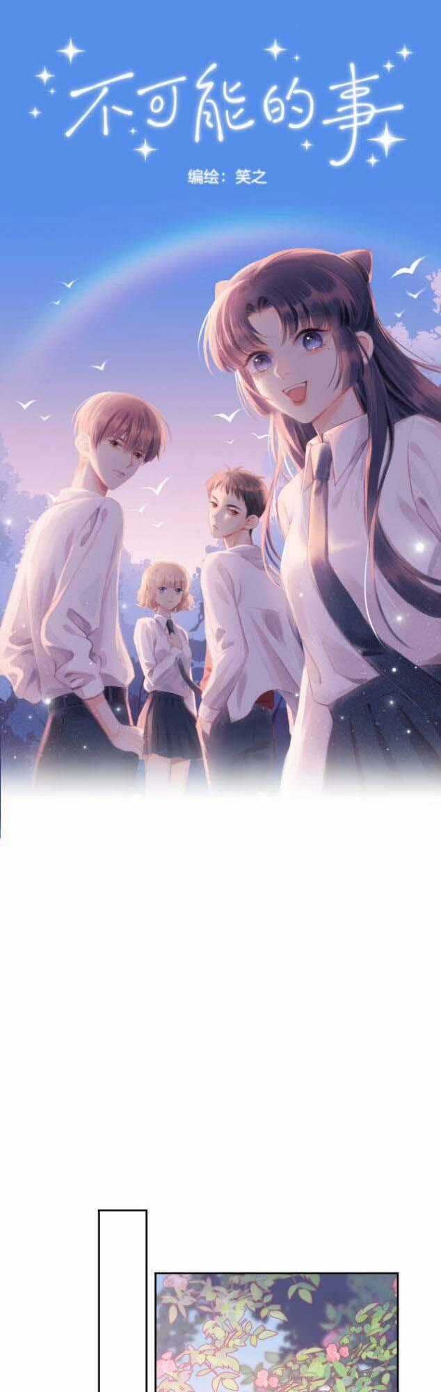 Chuyện Không Thể Chapter 23 trang 0